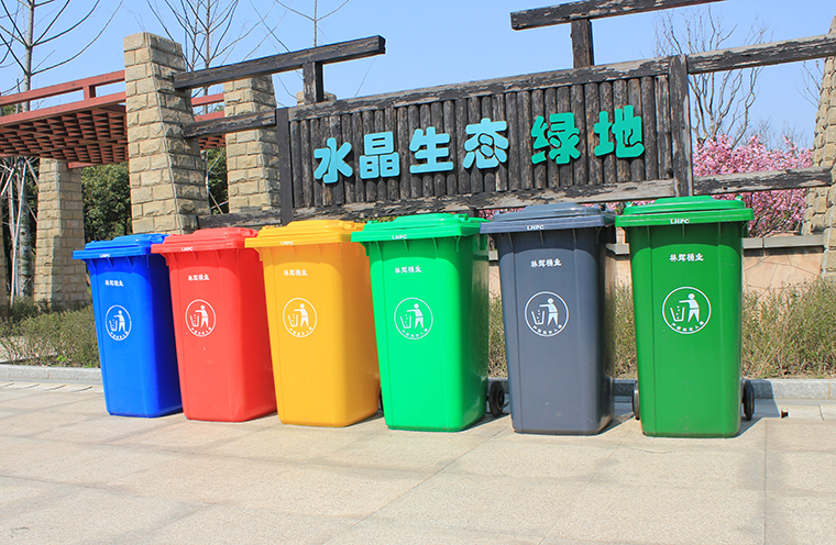 林輝塑料環衛垃圾桶
